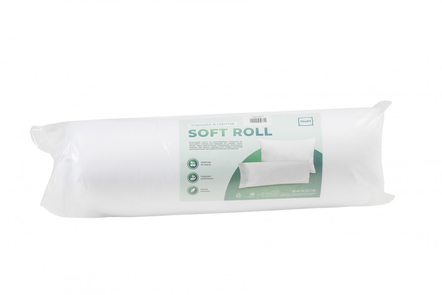 Askona Soft Roll 50x70